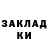 Кетамин VHQ Sasha Mirnay