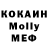 Метадон мёд Lenny Keehl