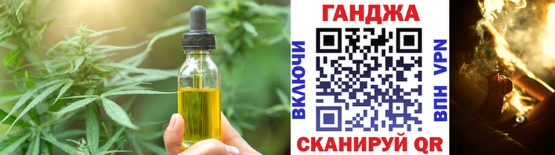 где можно купить   Горбатов  Canna-Cookies марихуана 