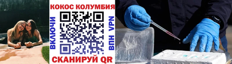 Кокаин Эквадор  Горбатов 