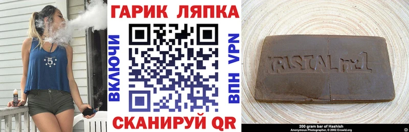 ГАШИШ убойный наркота Горбатов