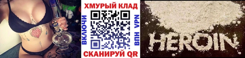 MEGA ONION  Горбатов  Героин герыч 