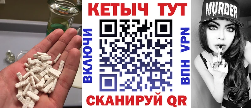 Кетамин ketamine  как найти   Горбатов 