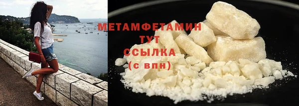 Альфа ПВП Володарск