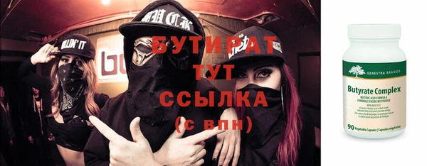 Альфа ПВП Володарск