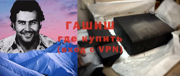 прущая мука Ахтубинск