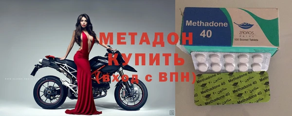 гидра Магадан