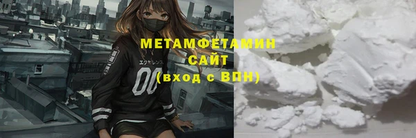 2c-b Волосово