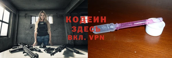 Альфа ПВП Володарск