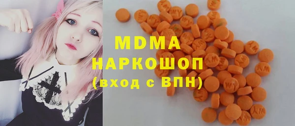 мефедрон Медногорск