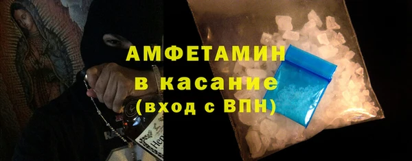 2c-b Волосово