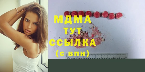 спиды Медвежьегорск