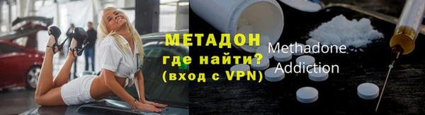 мефедрон Медногорск