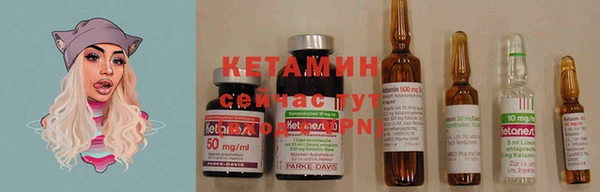 кристаллы Волоколамск