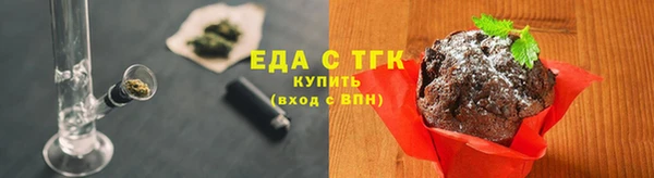 2c-b Волосово