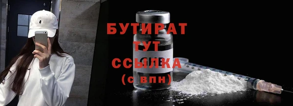 экстази Вязьма