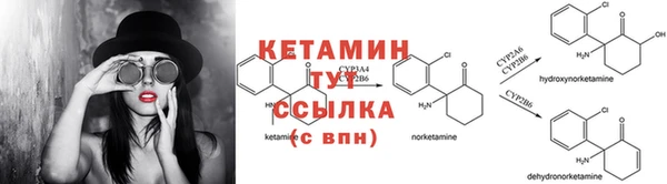кристаллы Волоколамск