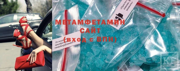 кристаллы Волоколамск