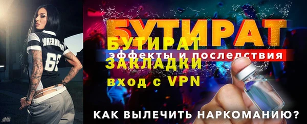 2c-b Волосово