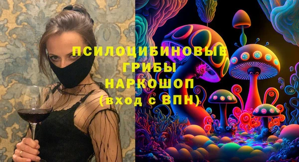 мефедрон Медногорск