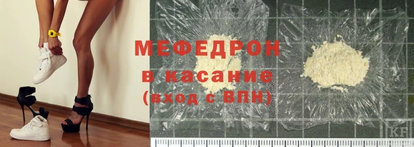 кристаллы Волоколамск
