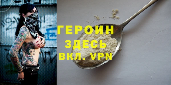 мефедрон Медногорск
