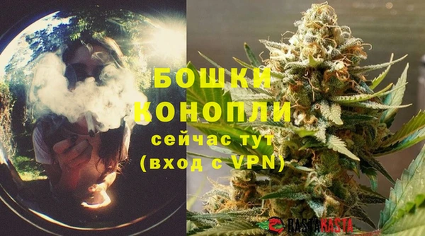 бутик Вязники