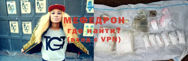 ALPHA PVP Верхнеуральск