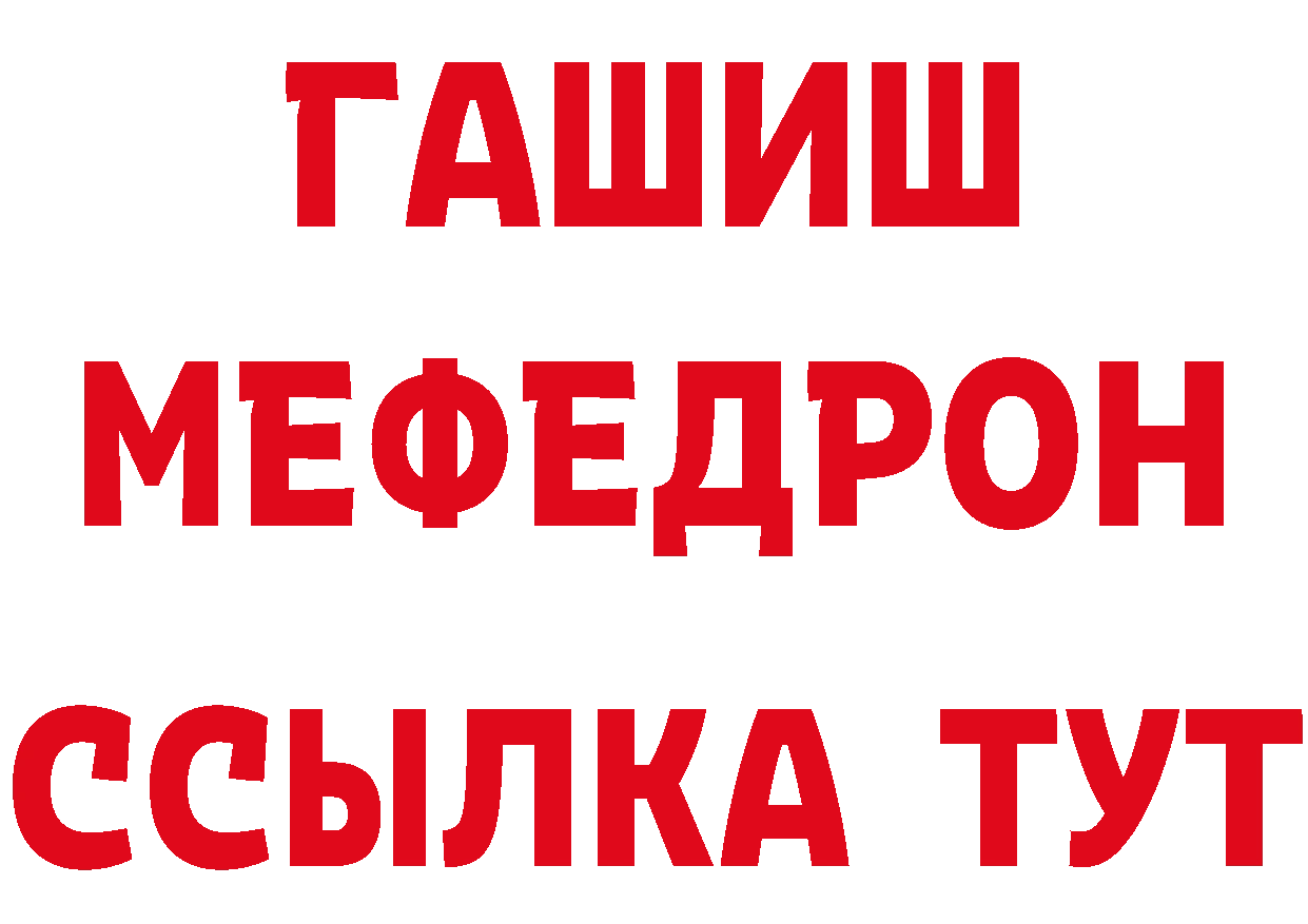 МДМА VHQ зеркало площадка ОМГ ОМГ Горбатов