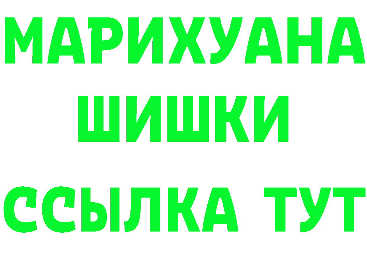 КОКАИН Columbia ТОР площадка гидра Горбатов