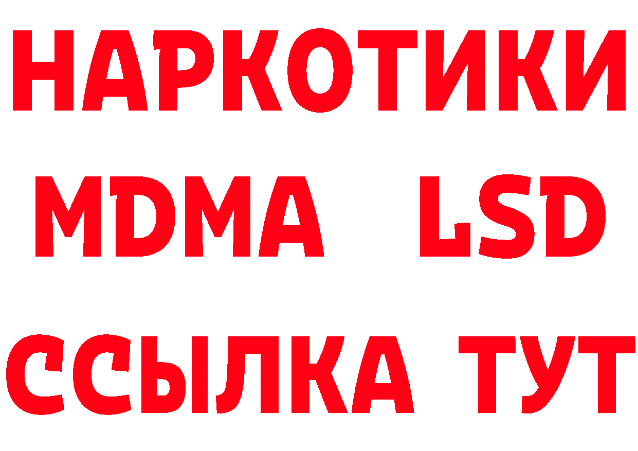 Cannafood марихуана как войти сайты даркнета мега Горбатов