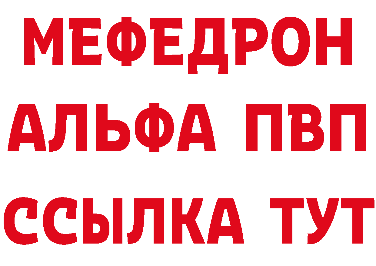 КЕТАМИН VHQ зеркало мориарти мега Горбатов