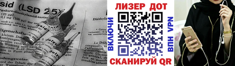 ЛСД экстази кислота  Горбатов 