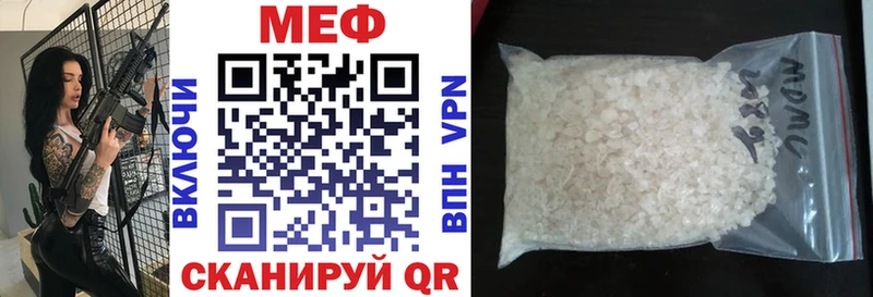 Мефедрон 4 MMC  omg   Горбатов 