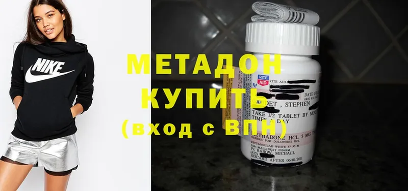 KRAKEN зеркало  Горбатов  МЕТАДОН methadone 