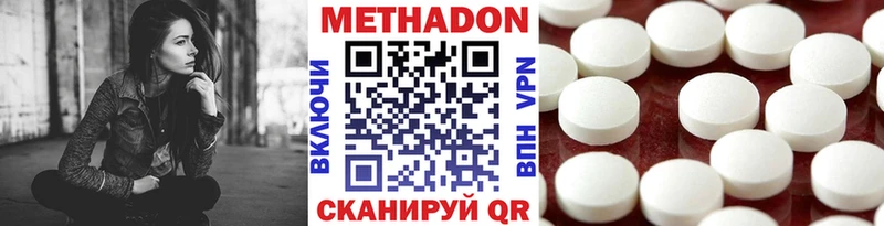 кракен онион  Горбатов  Метадон белоснежный 