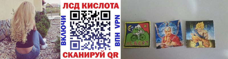 кракен зеркало наркотики Горбатов Наркотические марки 1,5мг